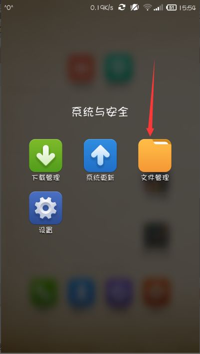 小米手機軟件下載全攻略 官方與第三方渠道優劣解析